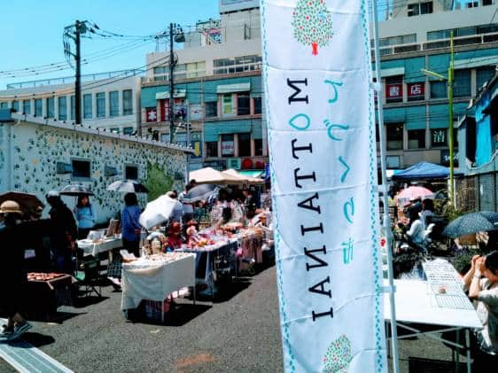 Mottainai Flea Market