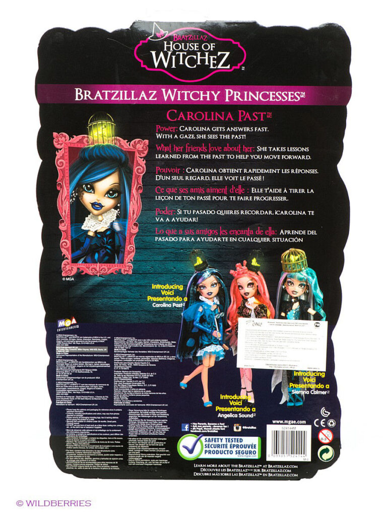 BRATZ コンバーチブル クルーザー ブラッツ 廃版 BRATZ コンバーチブル クルーザー ブラッツ 廃版