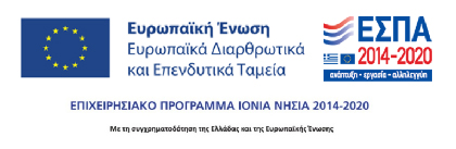 Επιχειρησιακό πρόγραμμα Ιόνια Νησιά 2014-2020