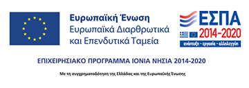 Επιχειρησιακό πρόγραμμα Ιόνια Νησιά 2014-2020