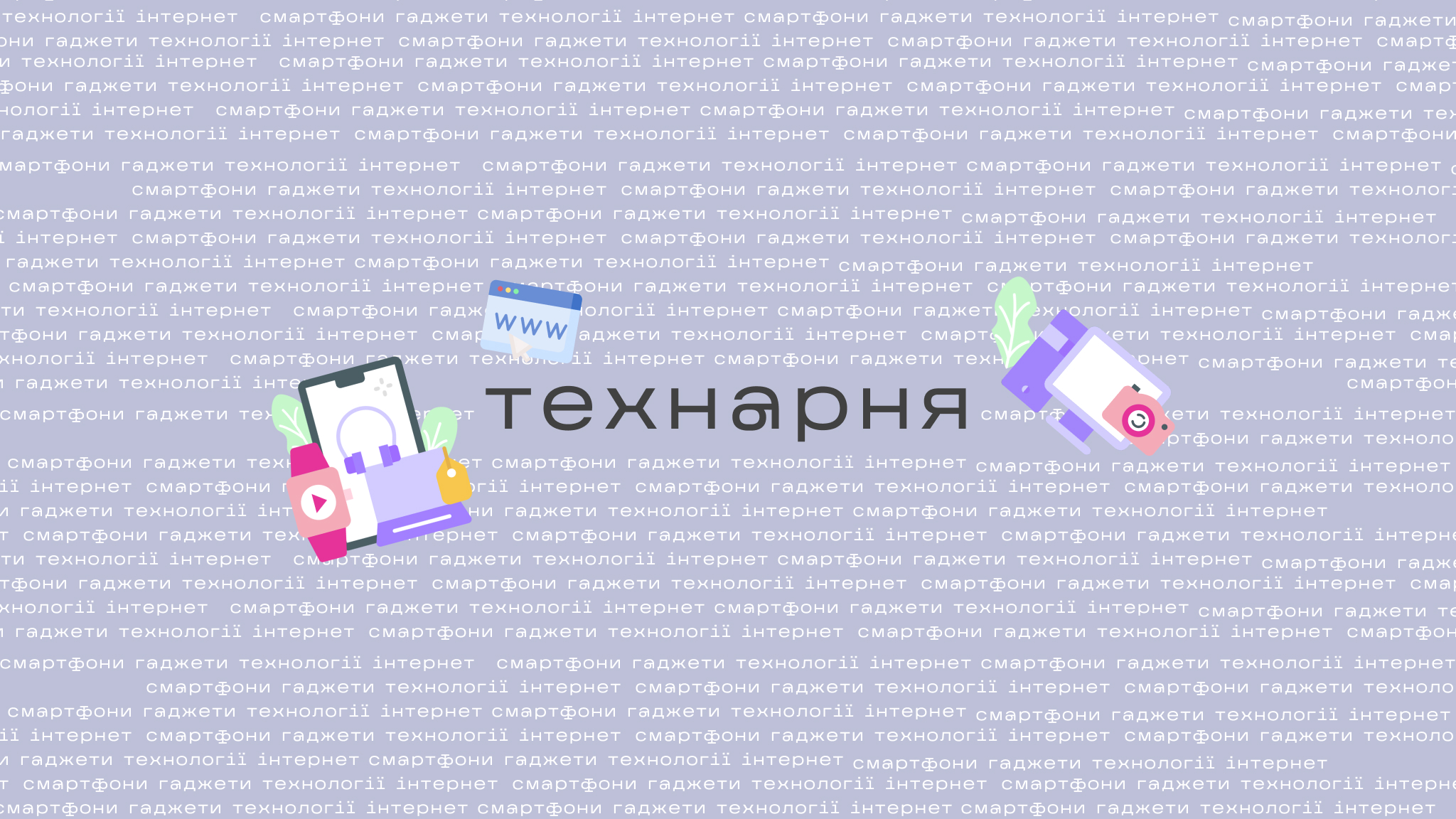 header-img