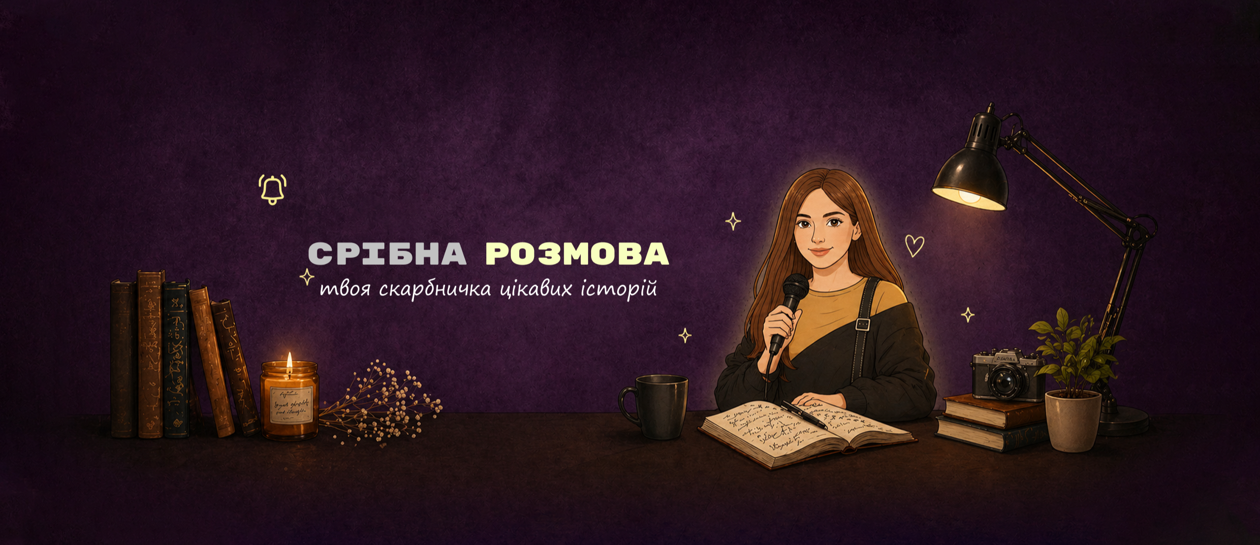 header-img