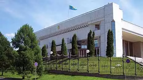 Presidential Residence