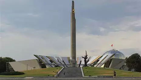 Belarusian Great Patriotic War Museum
