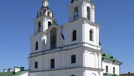 Holy Spirit Cathedral