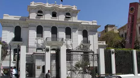 Alexandria National Museum