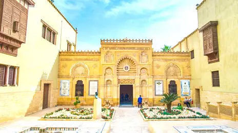 Coptic Museum