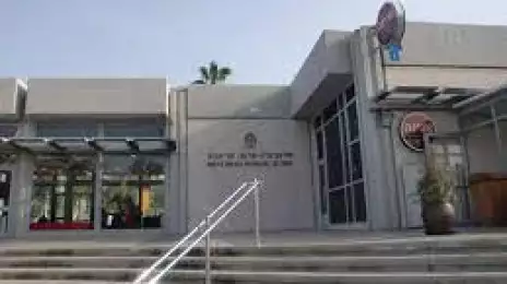 Eretz Israel Museum