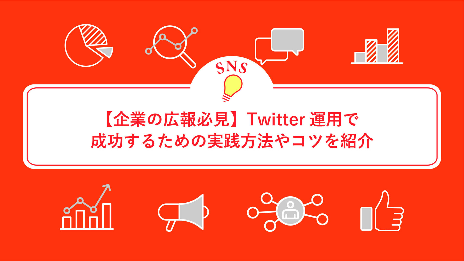 ファーストビュー