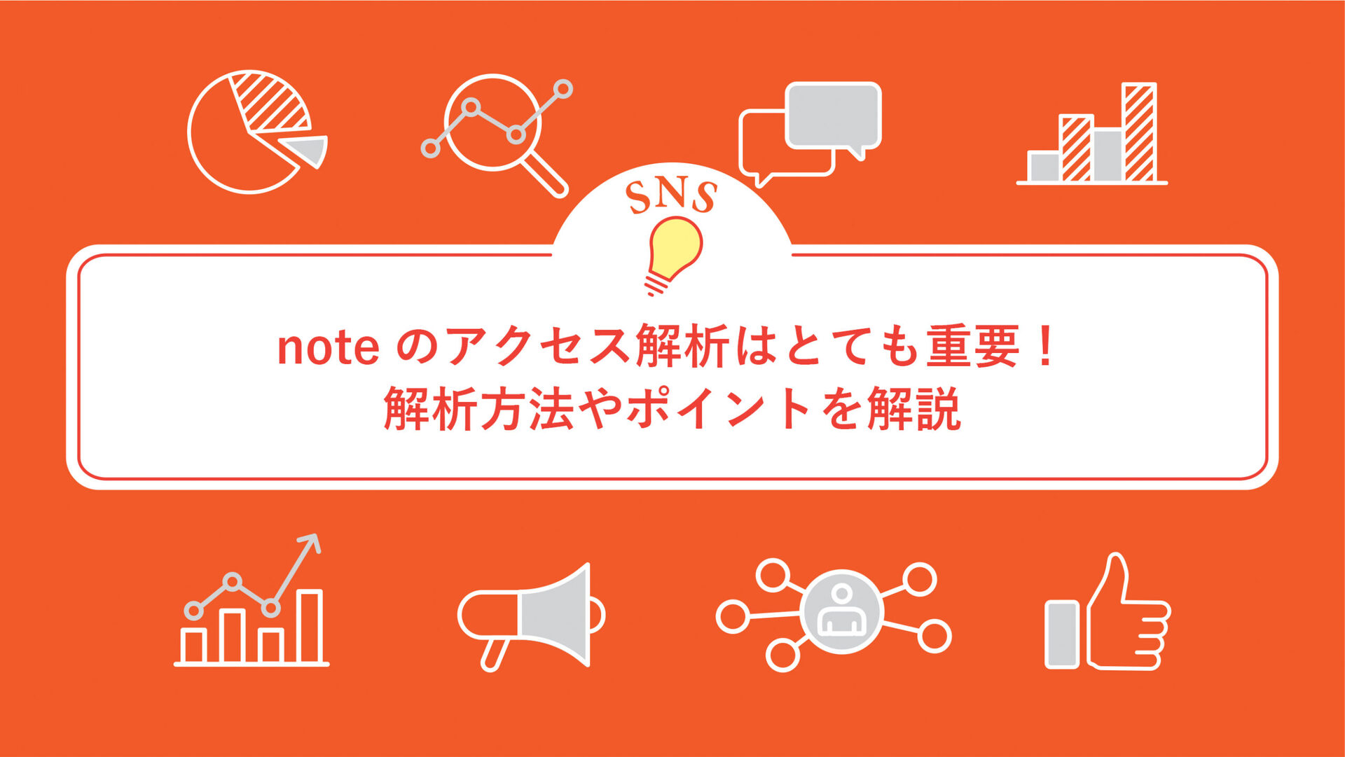 ファーストビュー