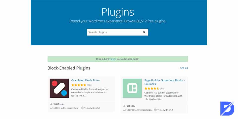 plugins