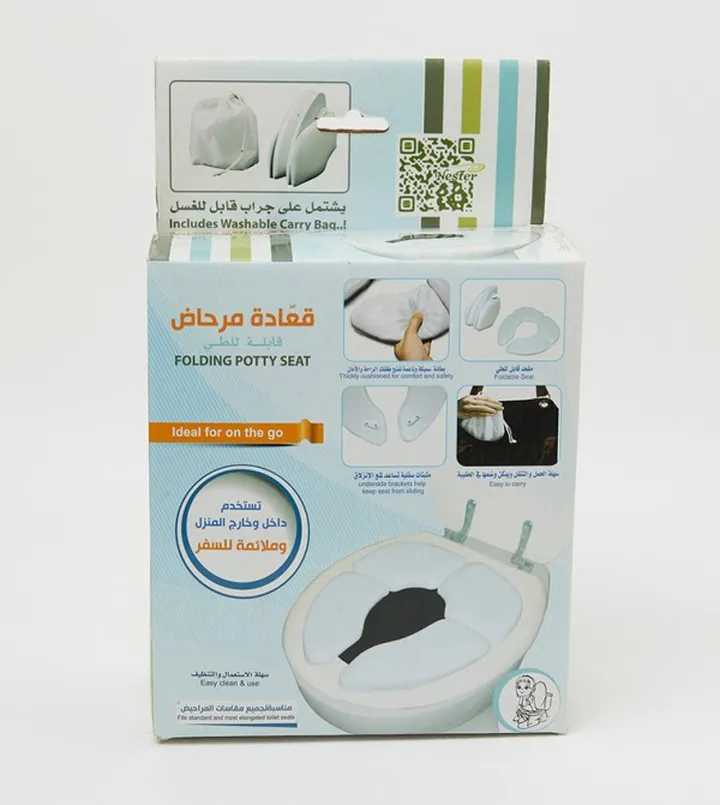 Travel Folding Potty Seat