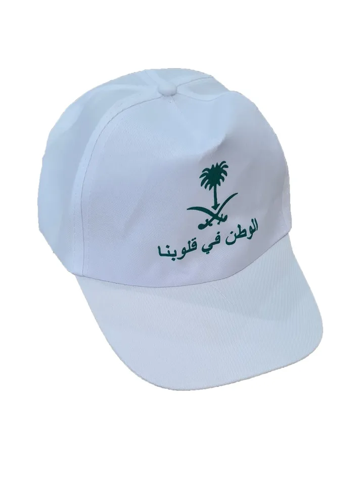 Fashion Cap For Saudi National Day And Flag Day