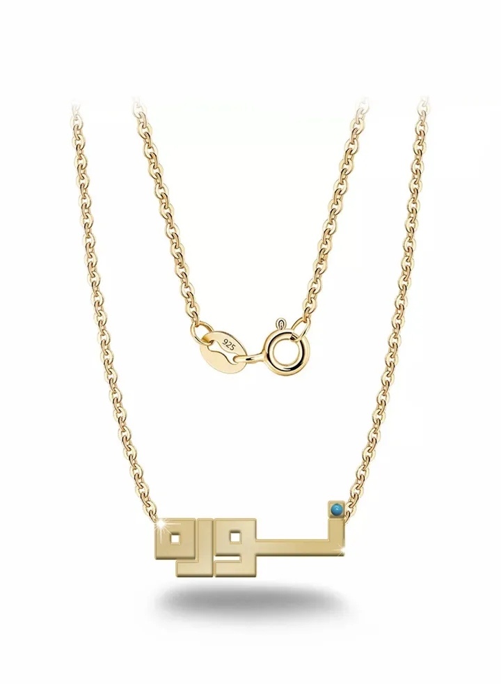 Womens necklace, chain with pendant made of 925 silver, name Noura