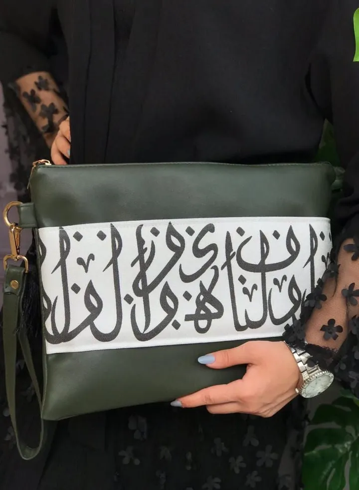 Pouch Arabic letters