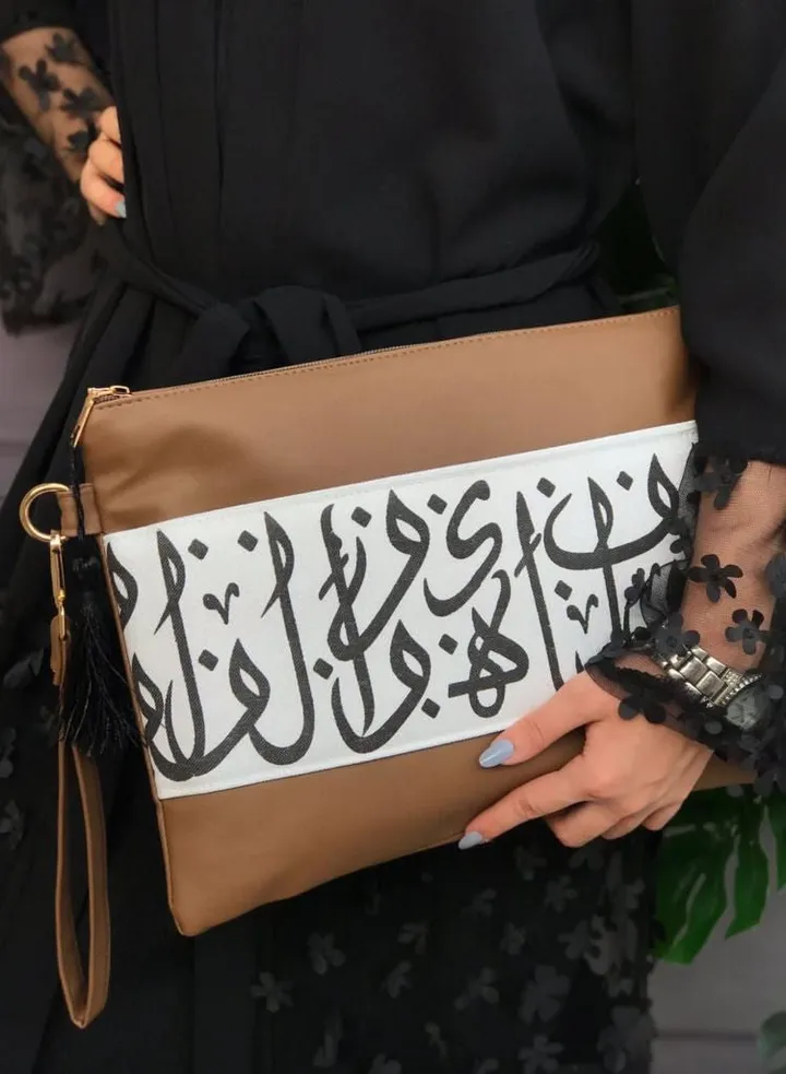 Pouch Arabic letters