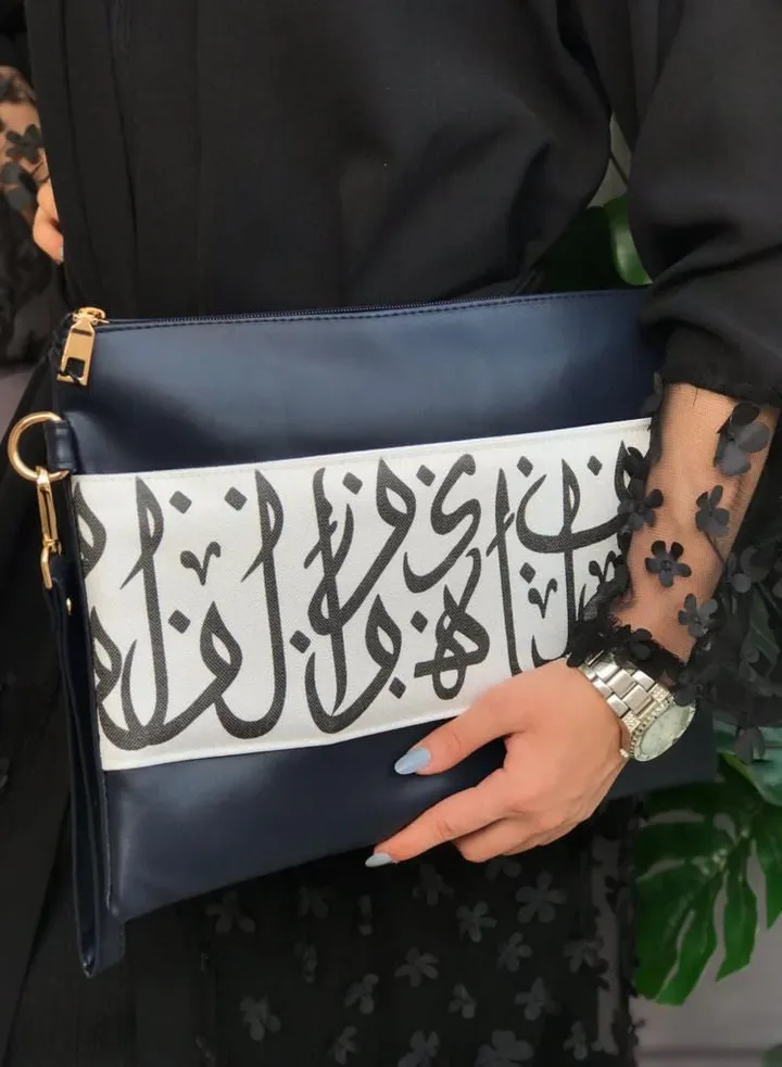 Pouch Arabic letters