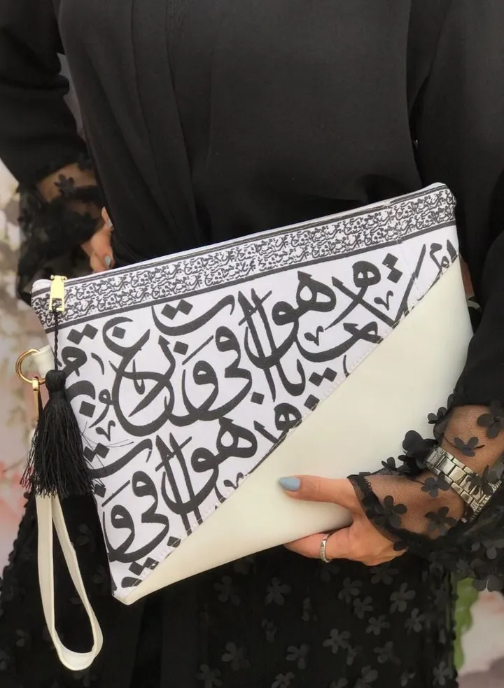 Pouch Arabic letters