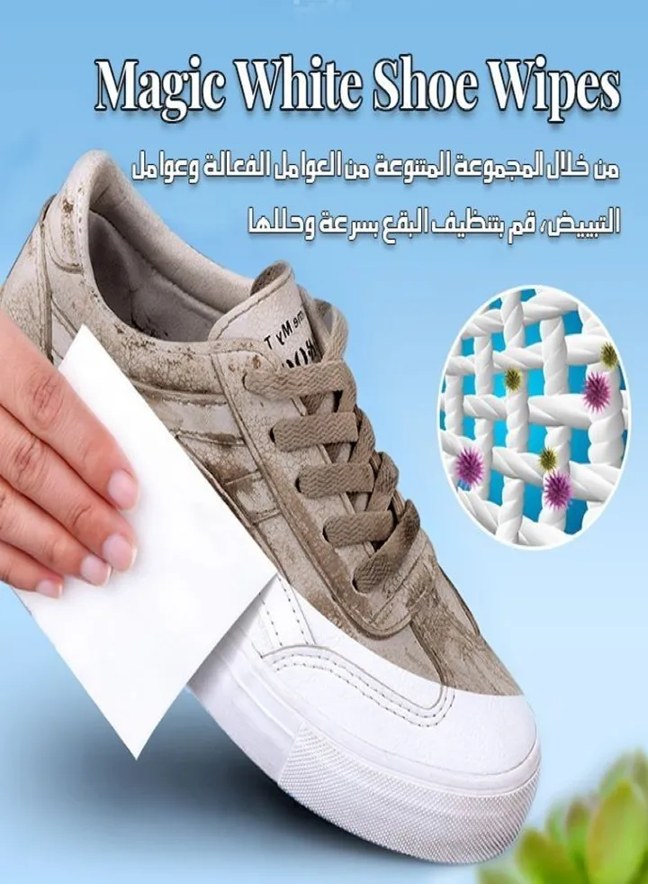 Magic White Shoe Wipes