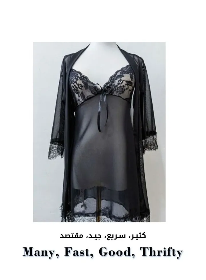 Women's Black Breathable Lace Pajamas