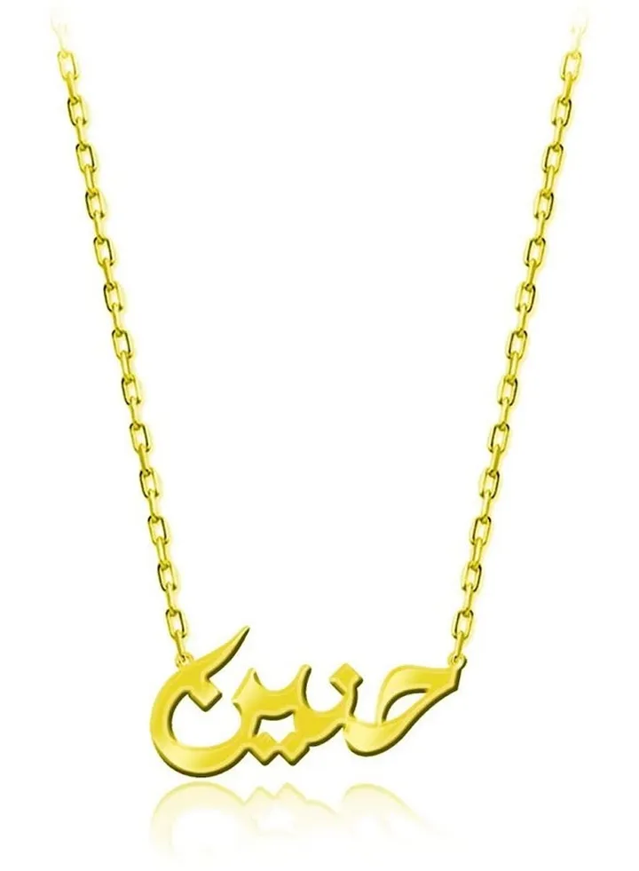 925 Sterling Silver Gold Plated Hanin Necklace
