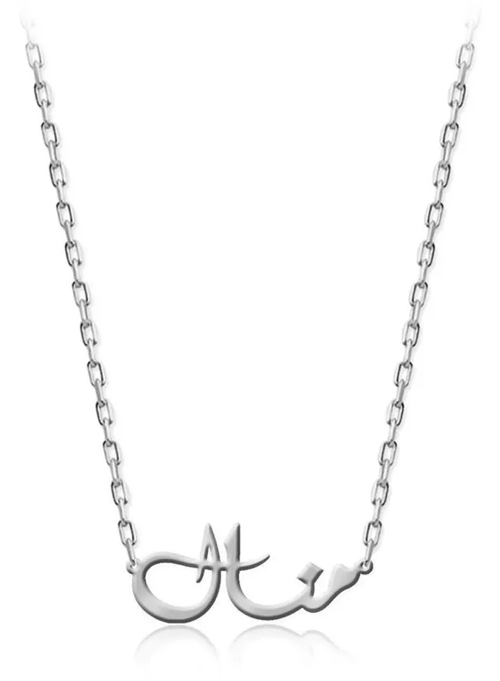 925 Sterling Silver Chain Manal Necklace