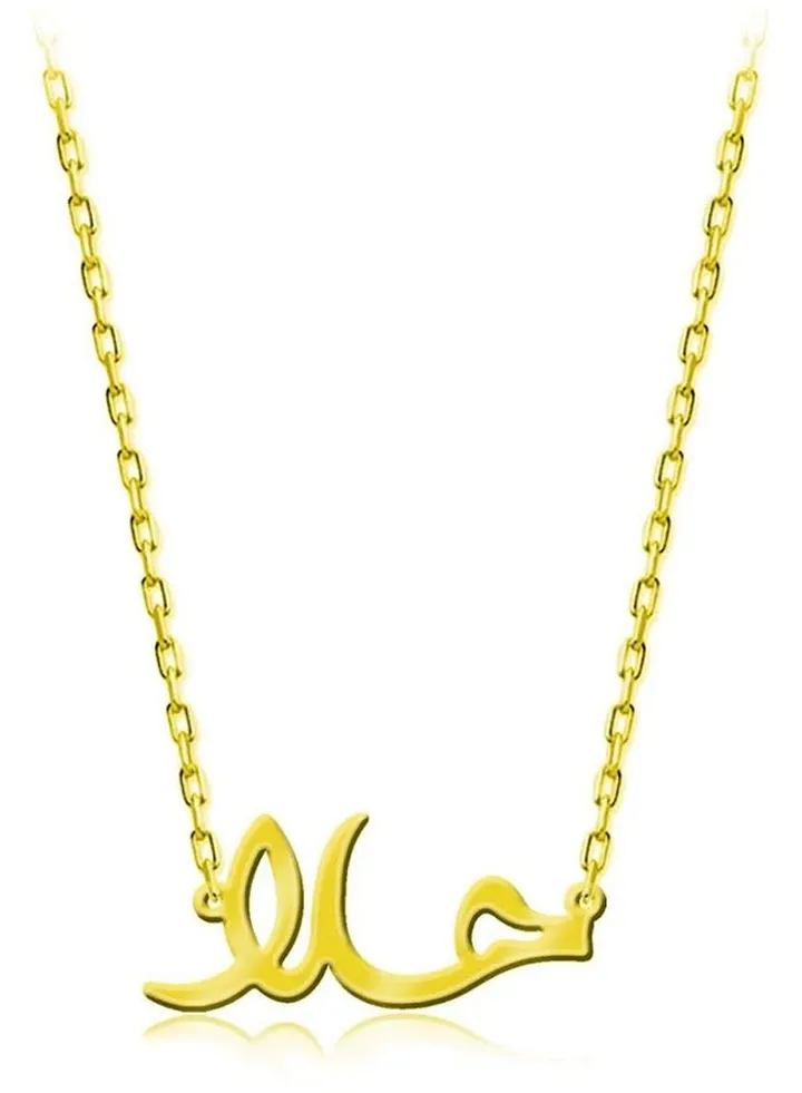 925 Sterling Silver Gold Plated Hala Necklace