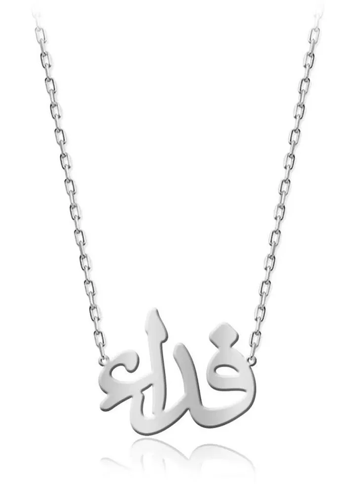 925 Sterling Silver Chain Fidaa Necklace