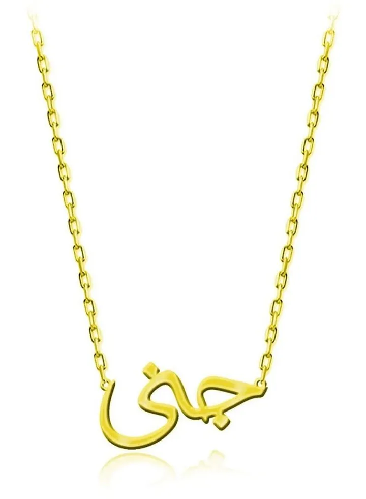 925 Sterling Silver Gold Plated Jana Necklace