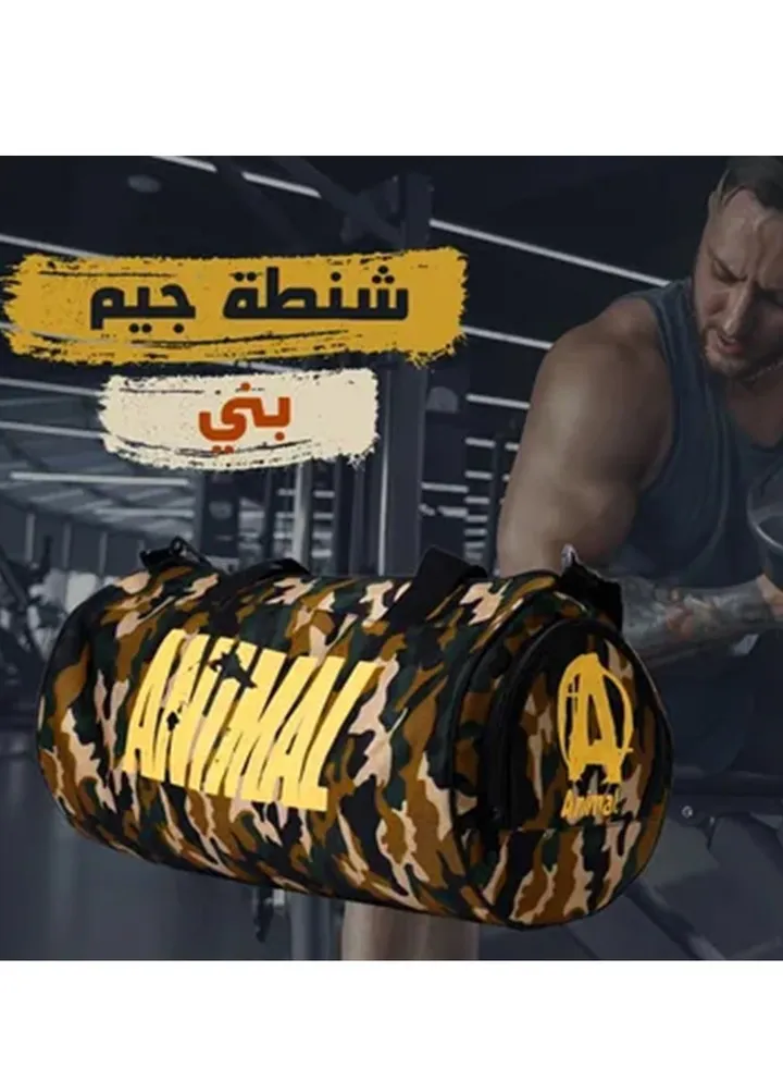 Army Gym Bag