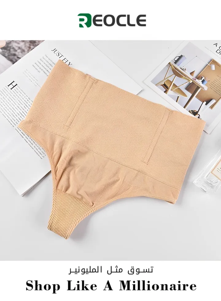 Comfortable Breathable and Body-shaping Women's Seamless Pull-up Underwear