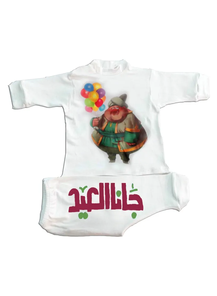 ramadan baby pajama