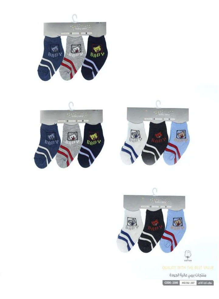 Bundle Of 12 Soft Cotton Socks For Baby Boys