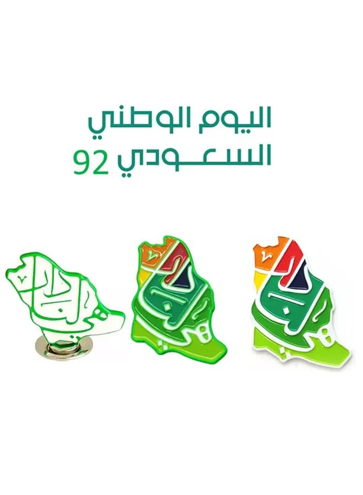 3 Pieces Saudi 92 National Day Brooch