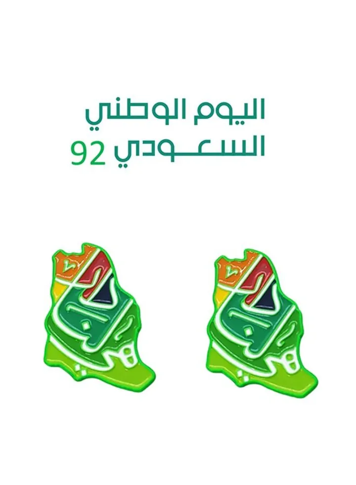 2 pieces Saudi 92 National Day Brooch