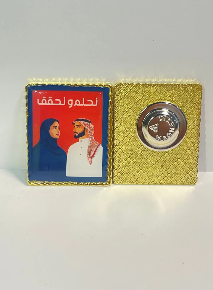 Brooch Saudi National Day 93 We dream and achieve a distinctive magnetic brooch