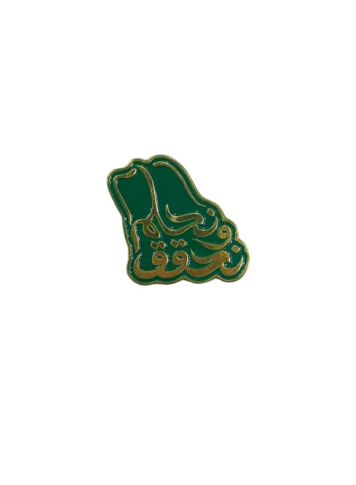 1-Piece Saudi National Day Celebration Brooch
