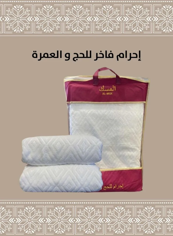 AL-MISK Luxury Ihram for men for Hajj and Umrah