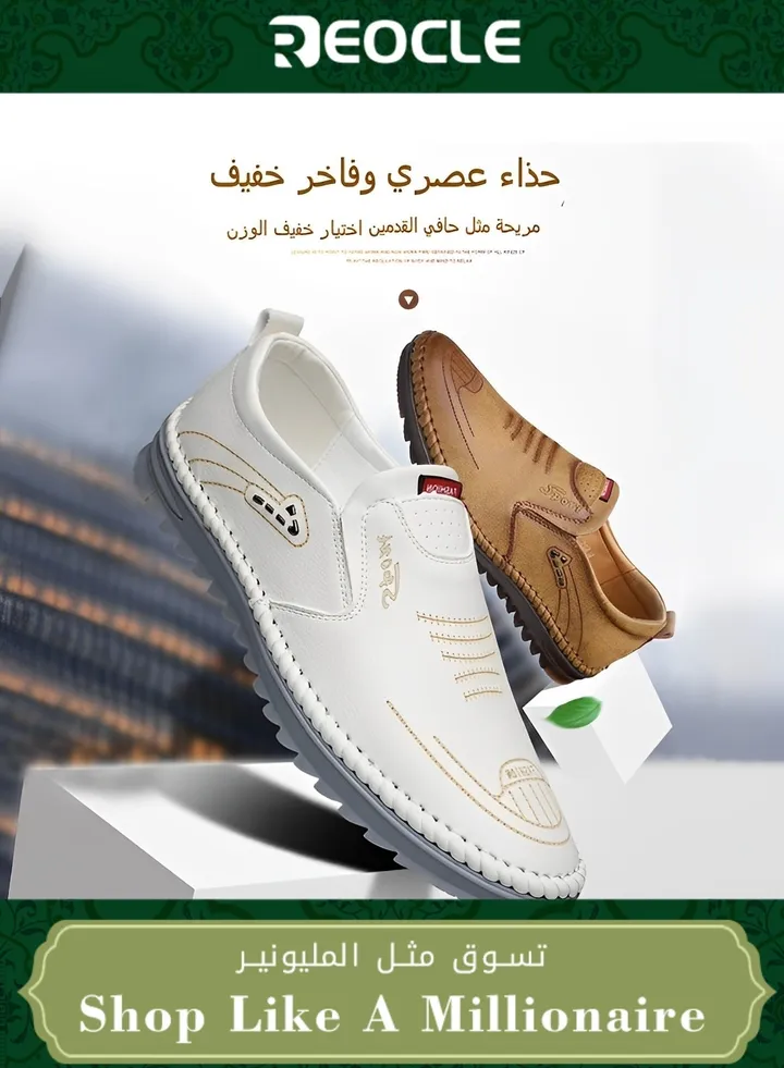 Men's Casual Loafers Slip On Shoes Leather Flexible Walking Shoes Business Classic Dress Shoes for Hiking & Driving & Walking