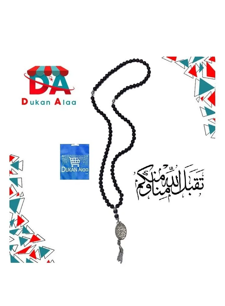 سبحة خرز للتسبيح كود 402 لون اسود +شنطة دكان علاء