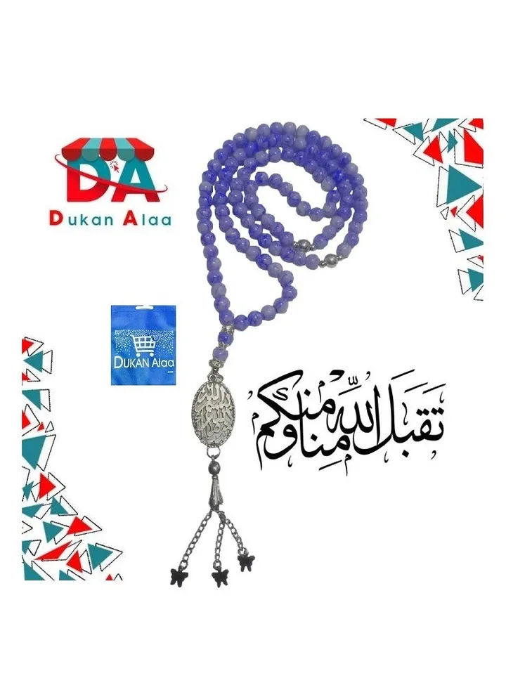 سبحة خرز للتسبيح كود 411 لون الوان متعددة+شنطة دكان علاء