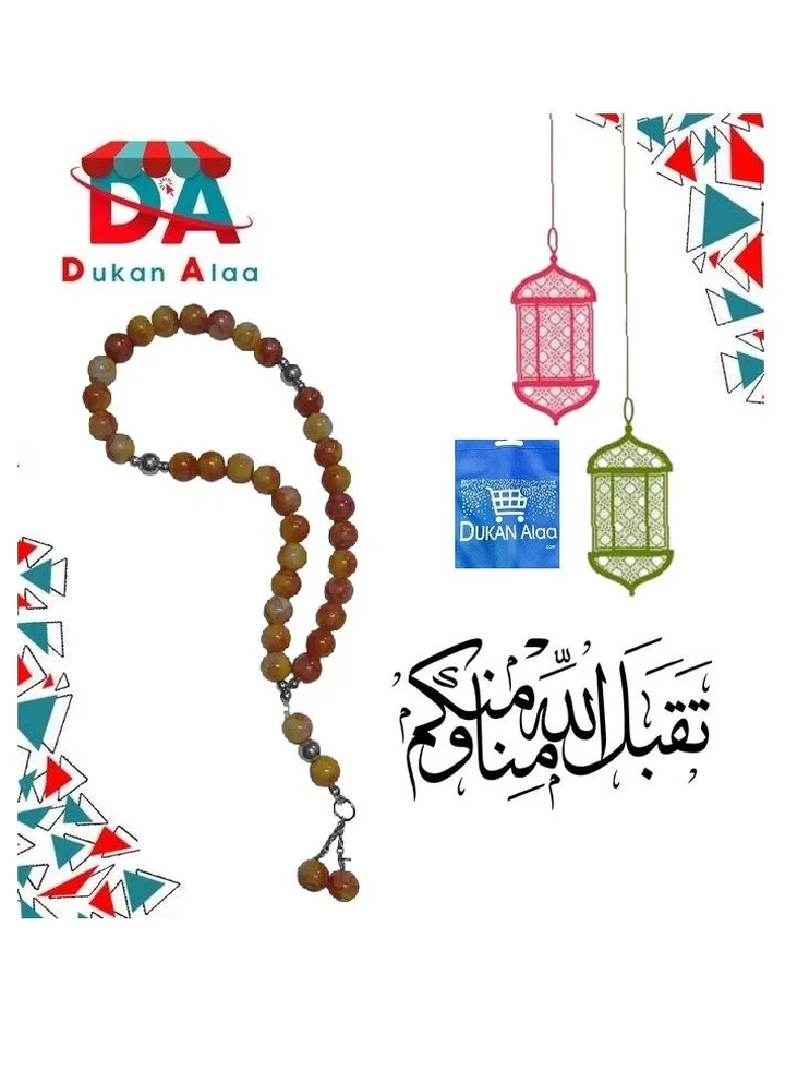 سبحة خرز للتسبيح كود 204 لون برتقالي +شنطة دكان علاء