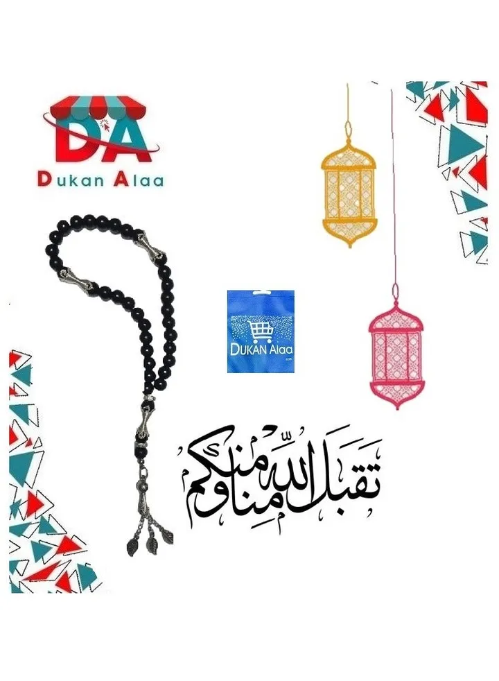 سبحة خرز للتسبيح كود 301 لون اسود+شنطة دكان علاء
