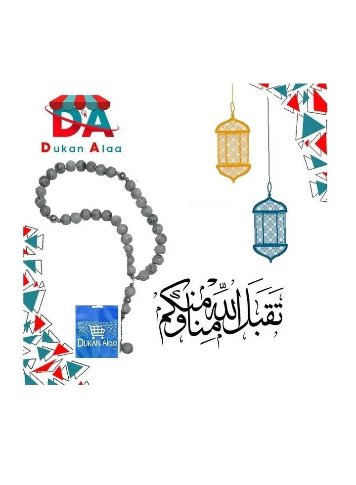 سبحة خرز للتسبيح كود 203 لون فضي+شنطة دكان علاء