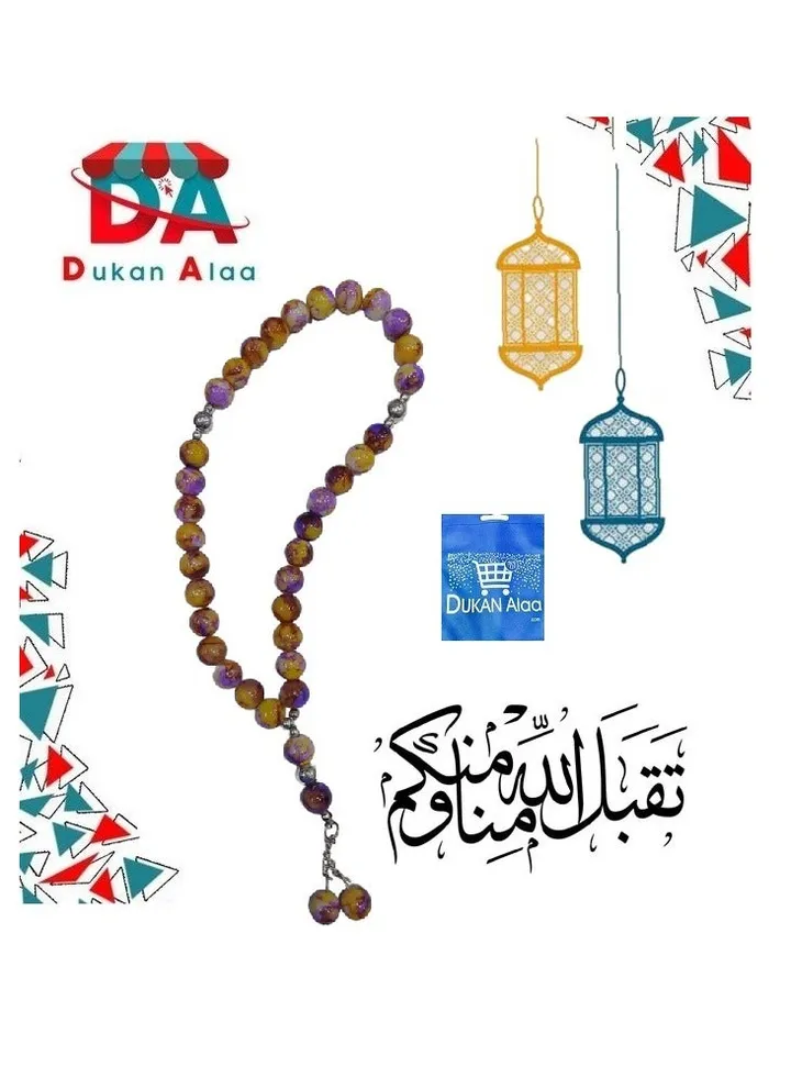 سبحة خرز للتسبيح كود 205 الوان متعددة+شنطة دكان علاء