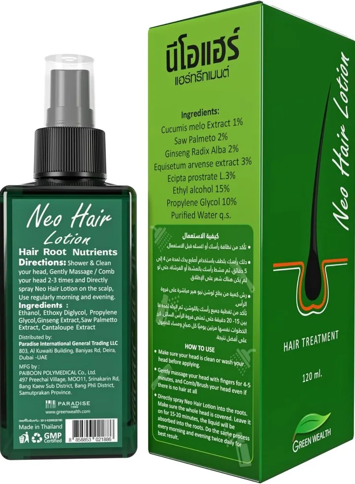 Green Wealth New Hair Lotion Treats Hair & Nourishment Salah Prize 120ml, Green Water
