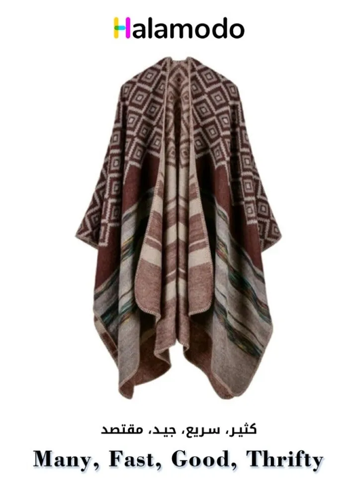 Women's Brown Rhombus Pattern Shawl Reversible Travel Cape