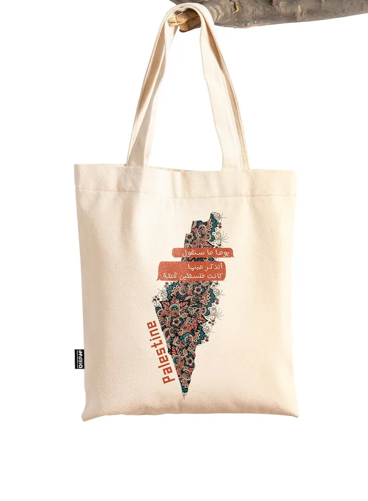 Premium Design Tote Bag TB1/44