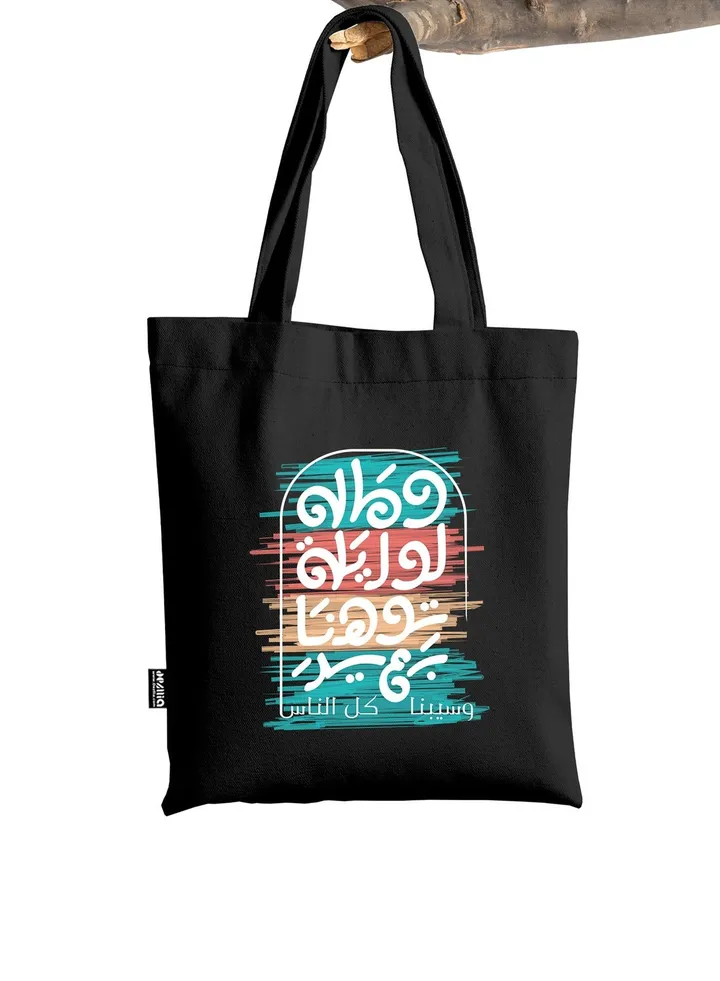 Premium Design Tote Bag TB2/42