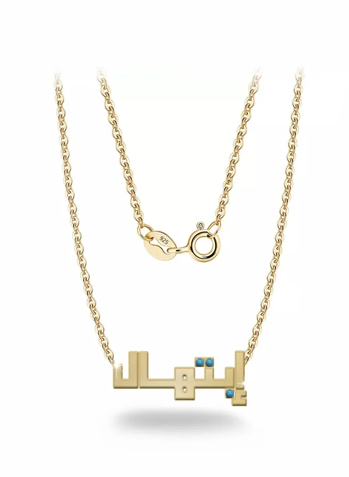 Womens necklace, chain with pendant made of 925 silver, name Ebtehal